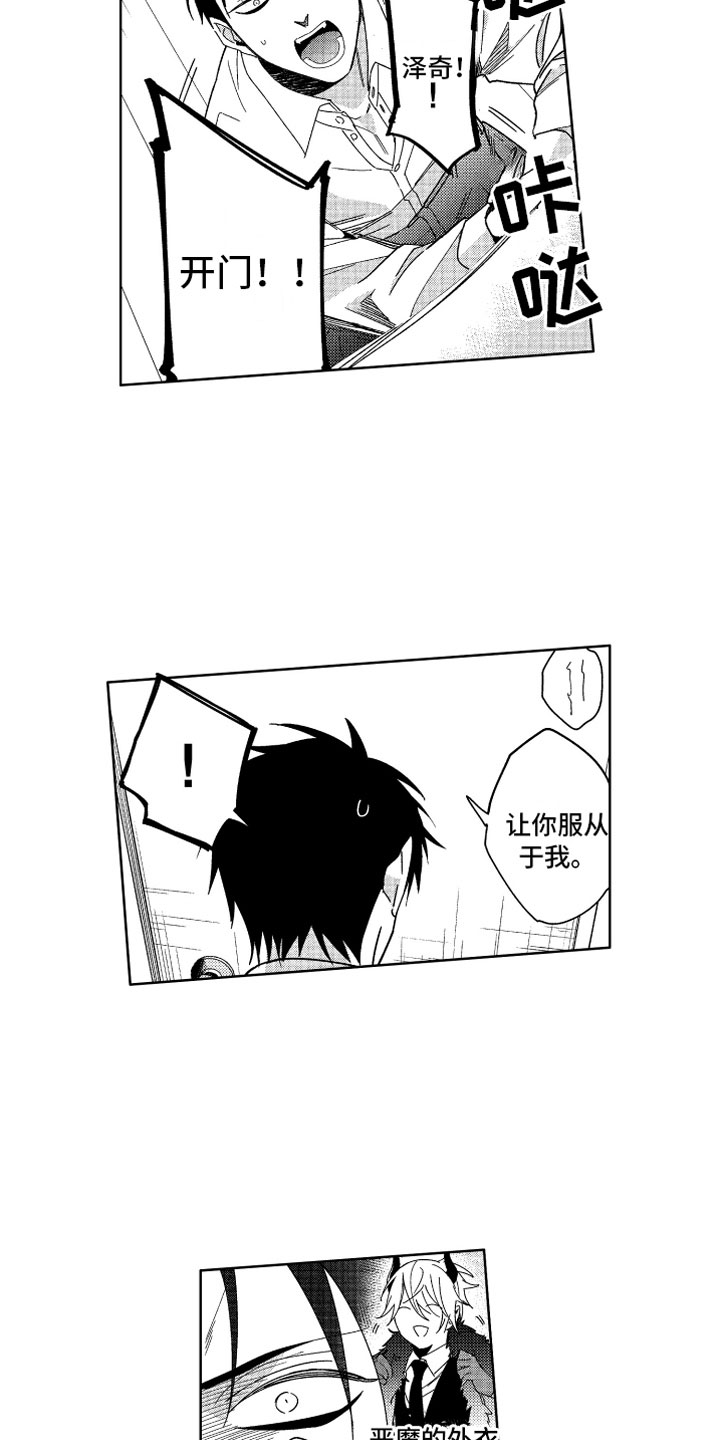 第17话5