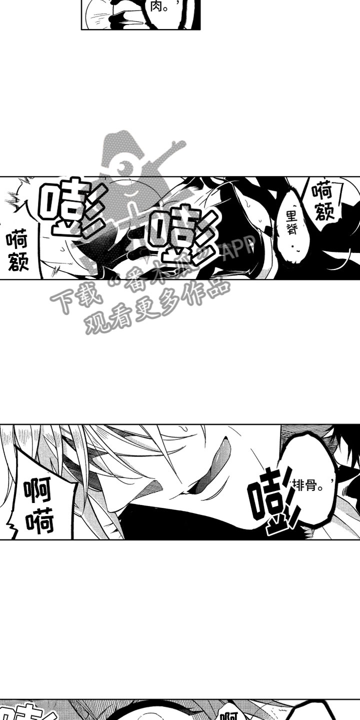 第17话15