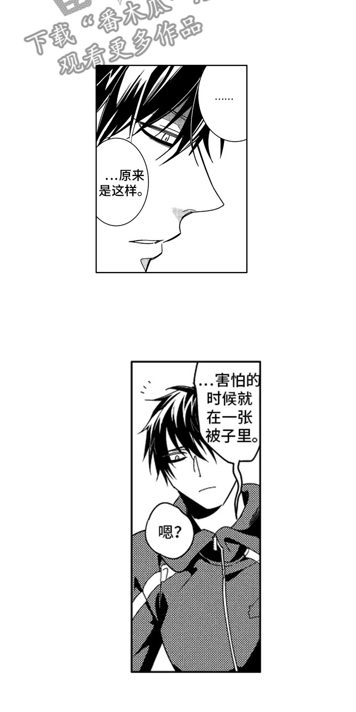 第15话3