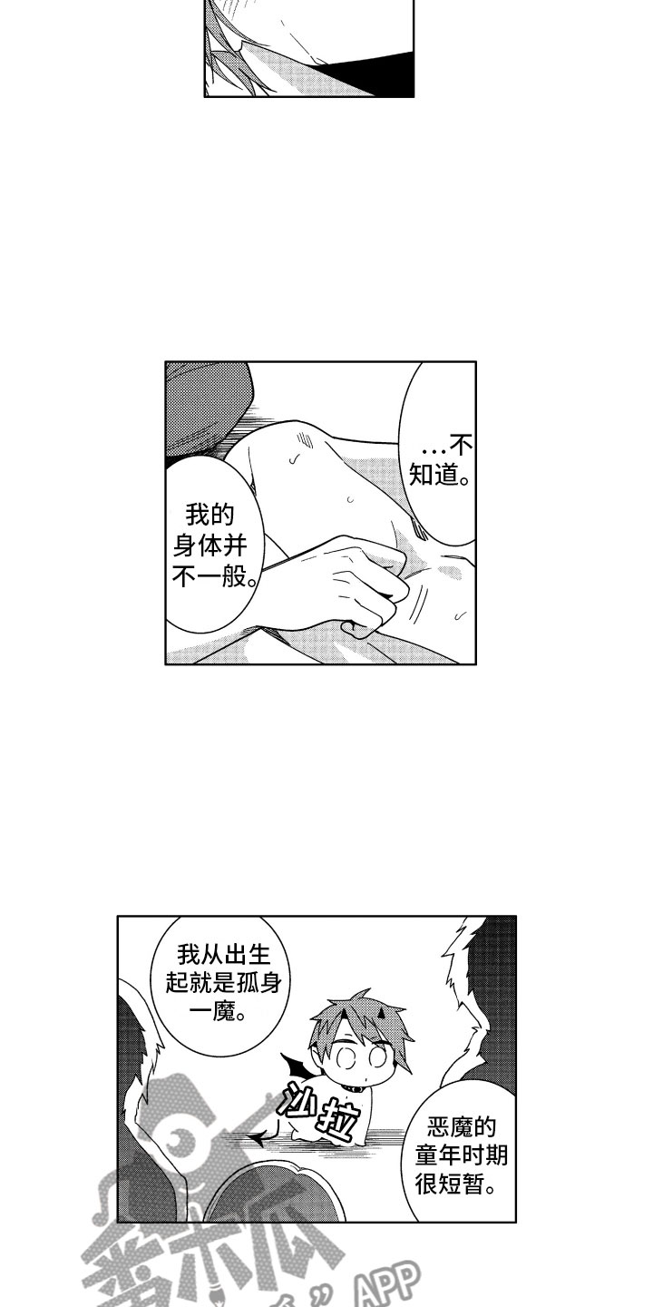 第15话2