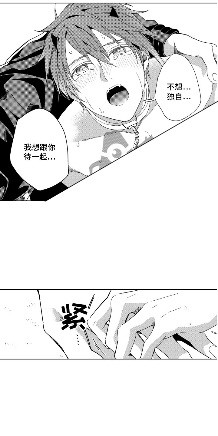 第15话7