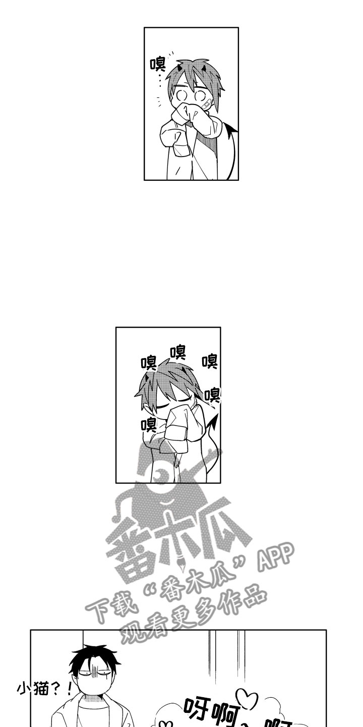 第14话5