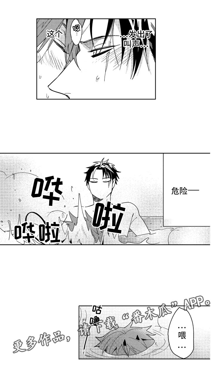 第14话13