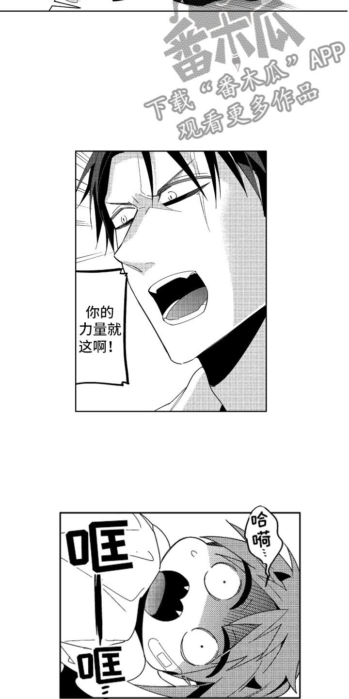 第14话7