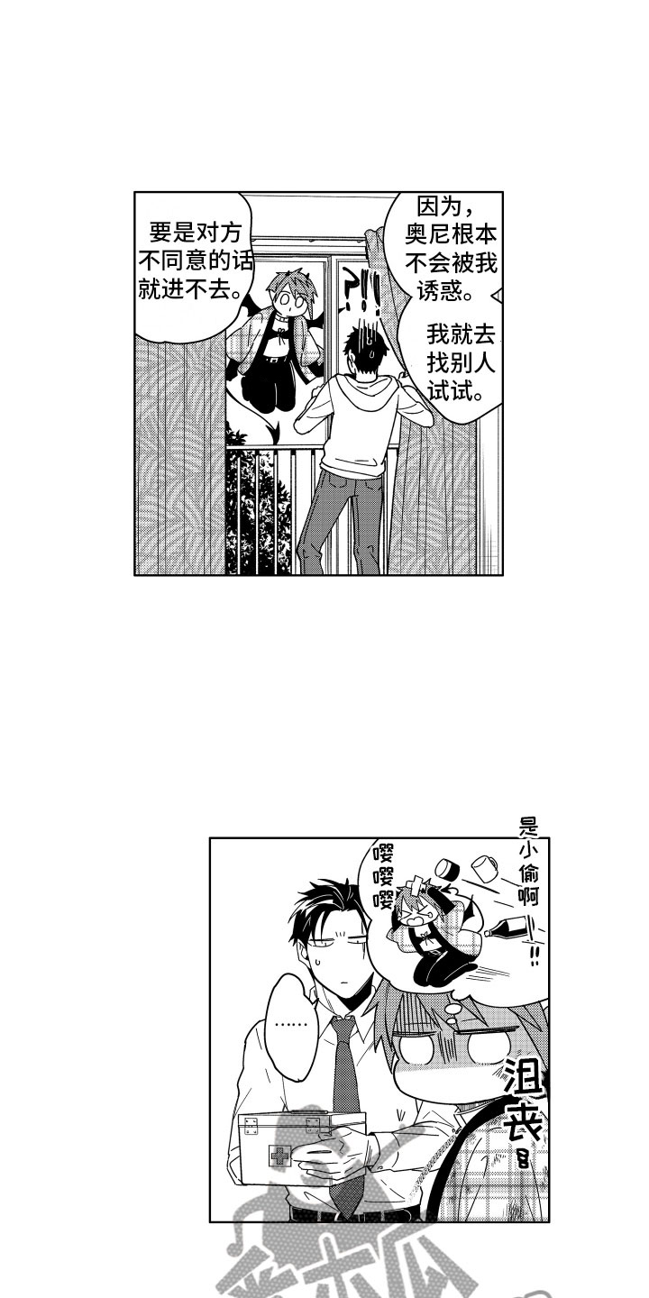 第13话15