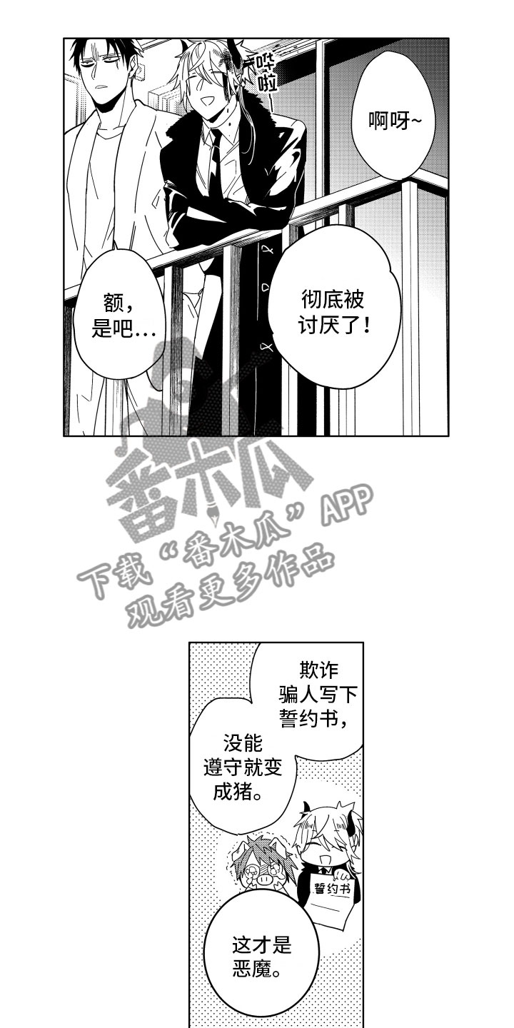 第13话0
