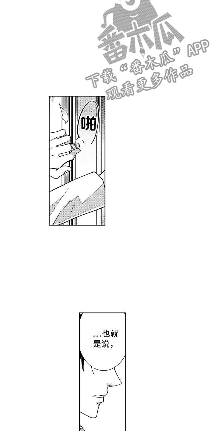第13话5