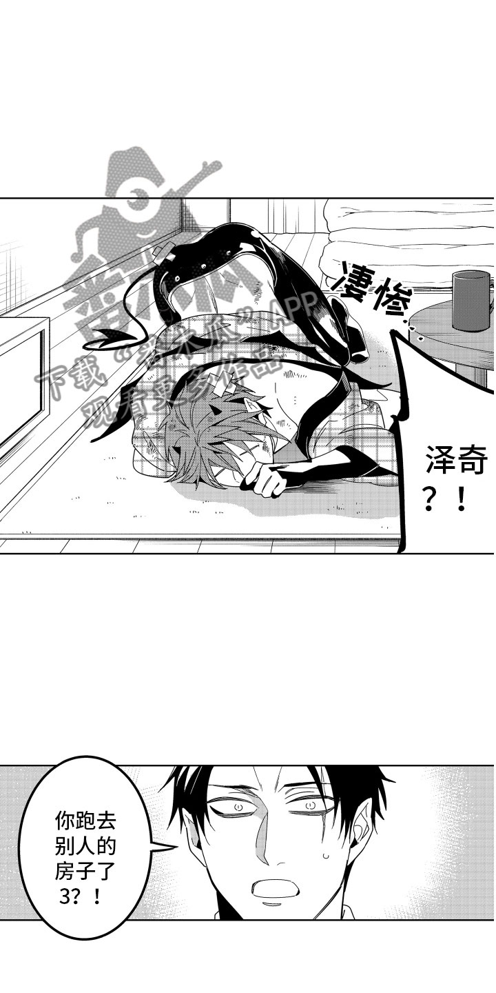 第13话14