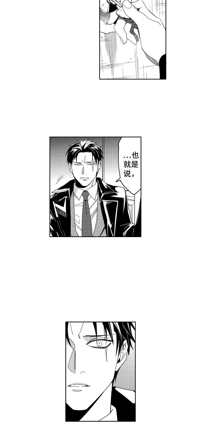 第13话13