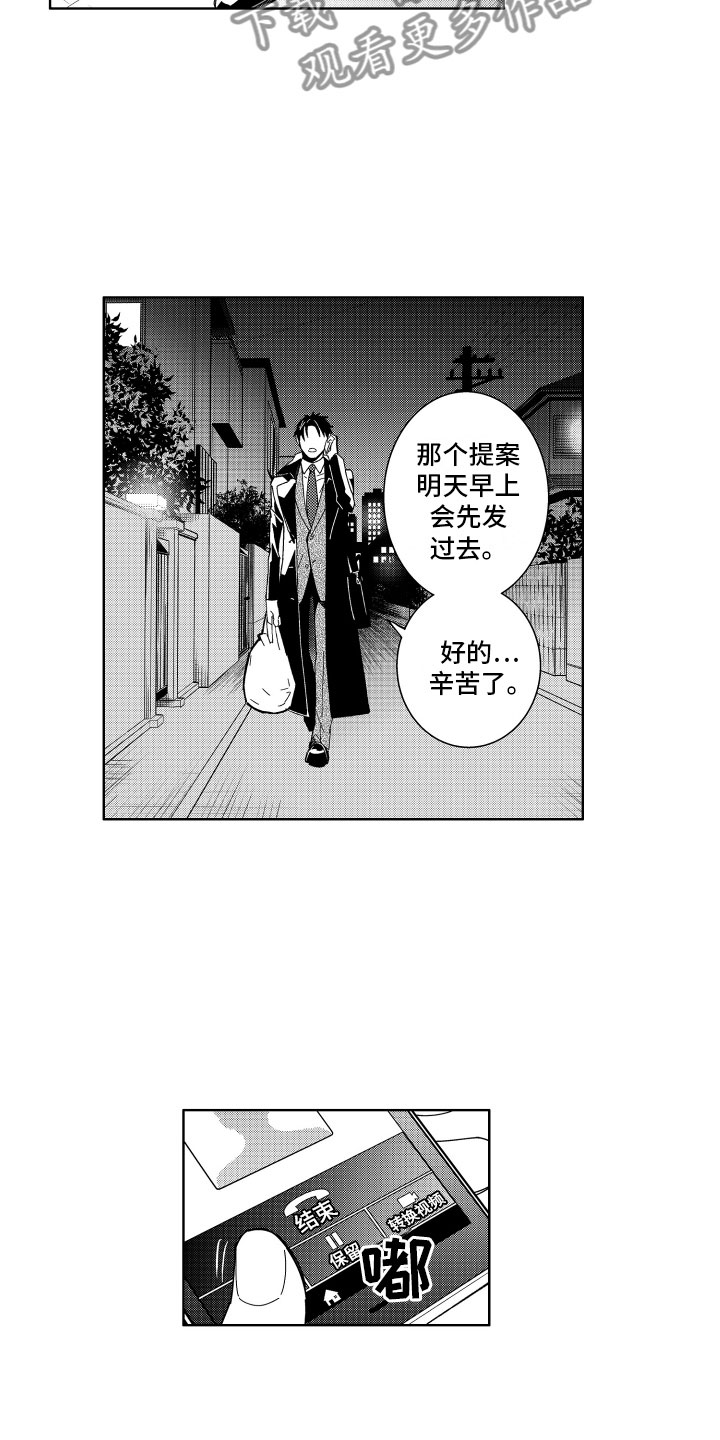 第13话11