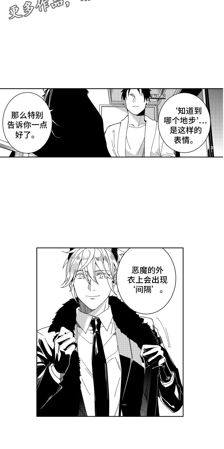 第13话2