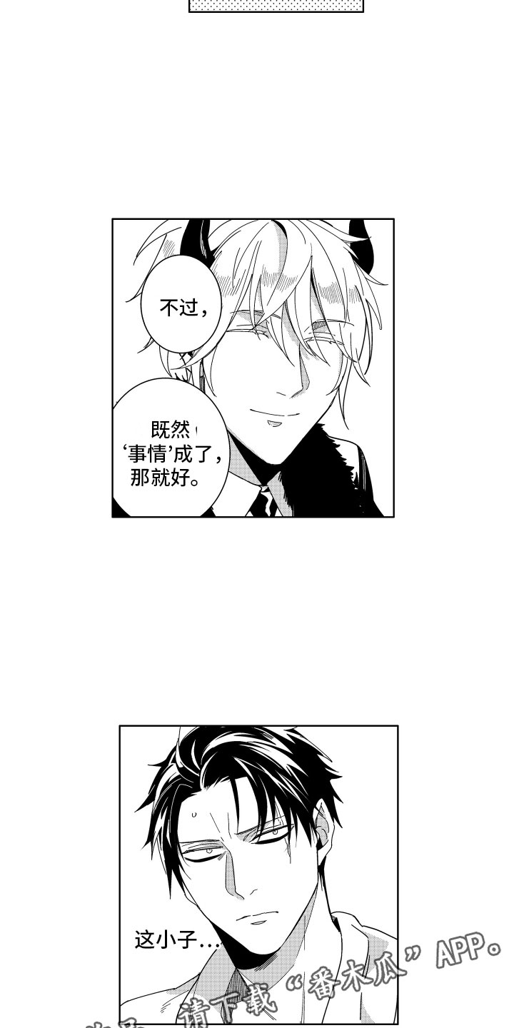 第13话1
