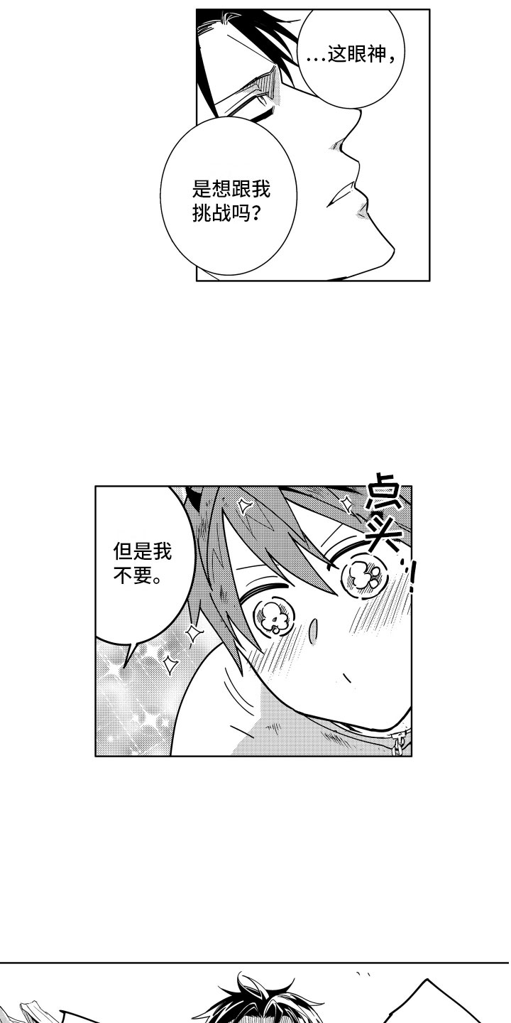 第13话18