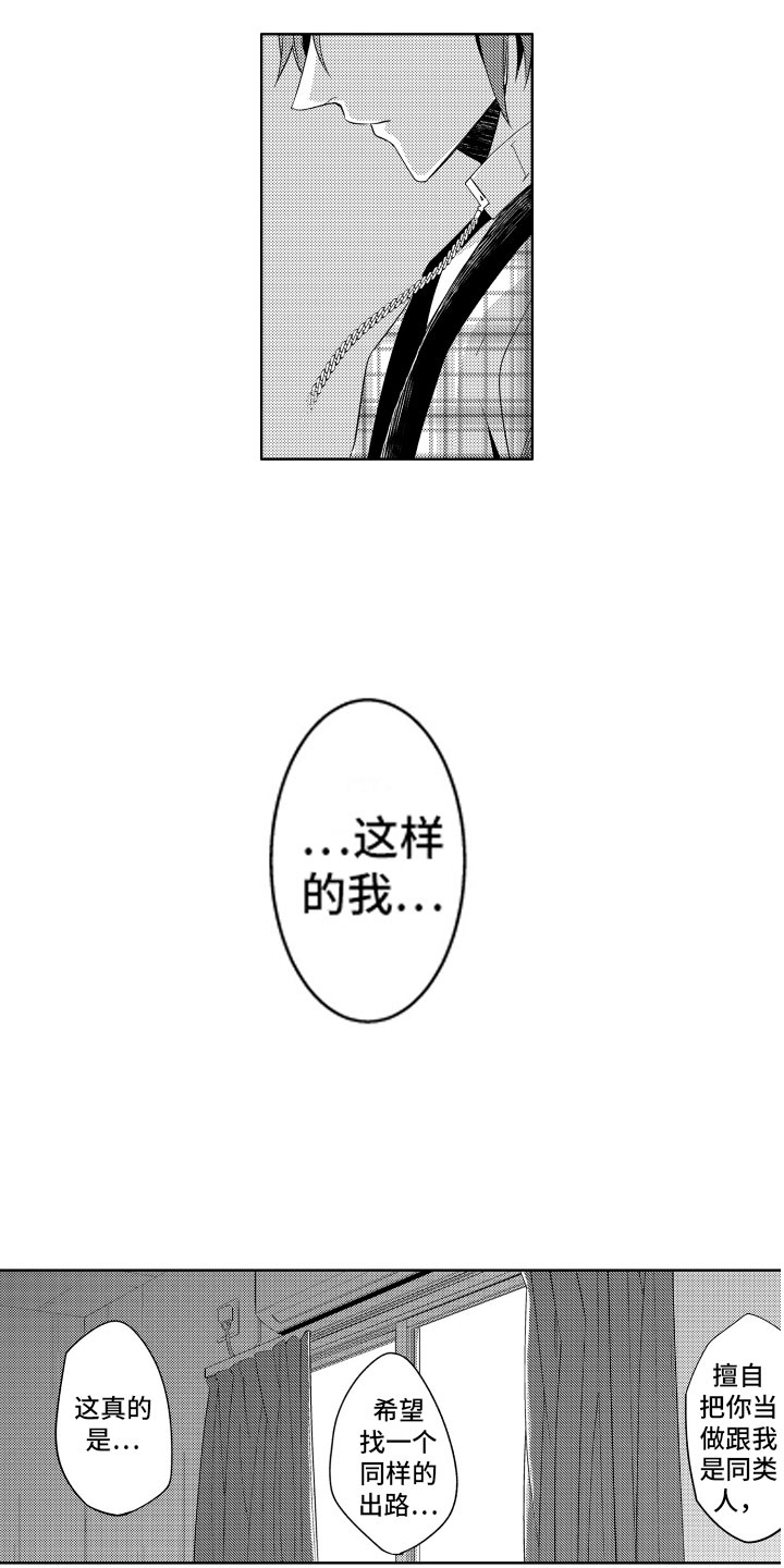 第12话4