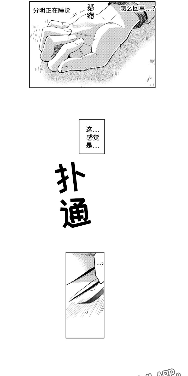 第12话10