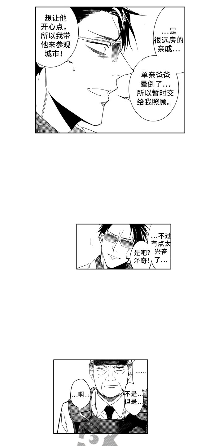 第11话2