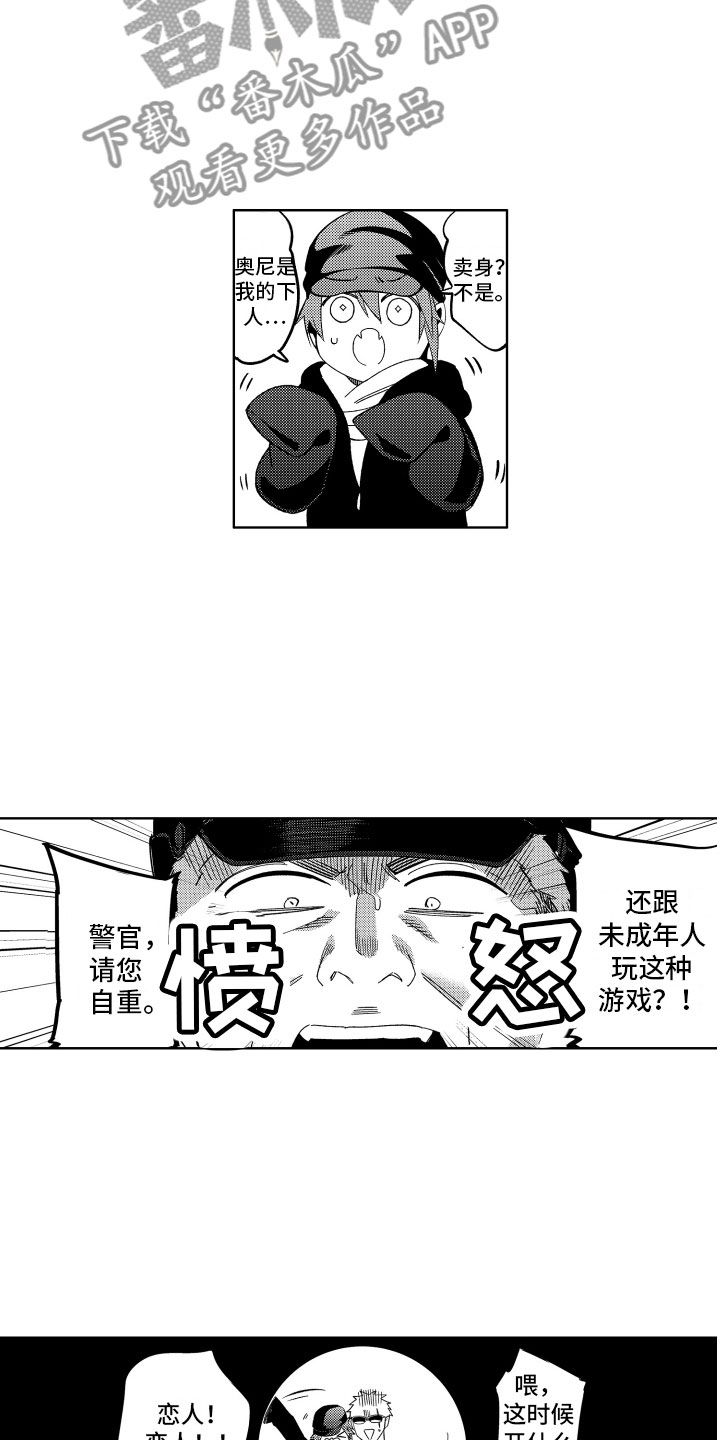 第11话5