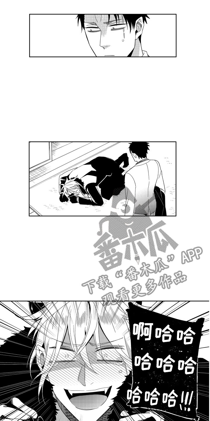 第11话7