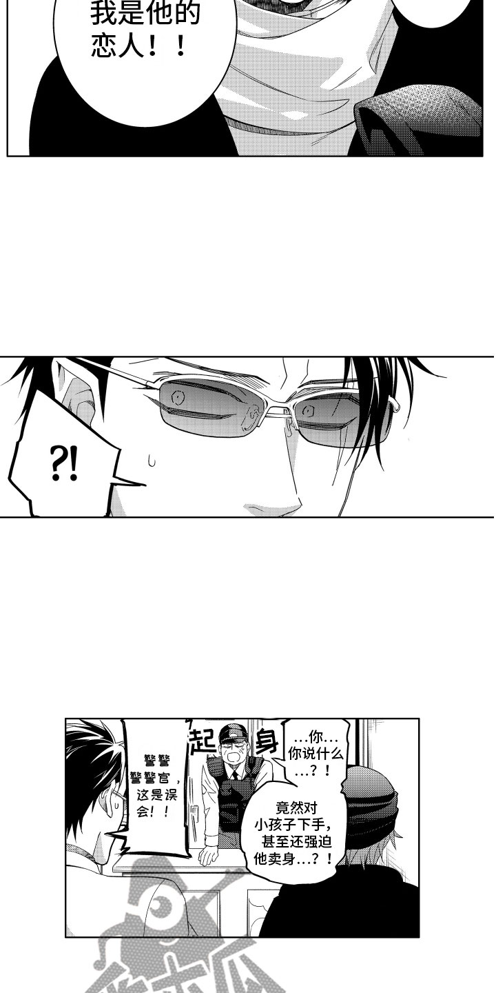 第11话4