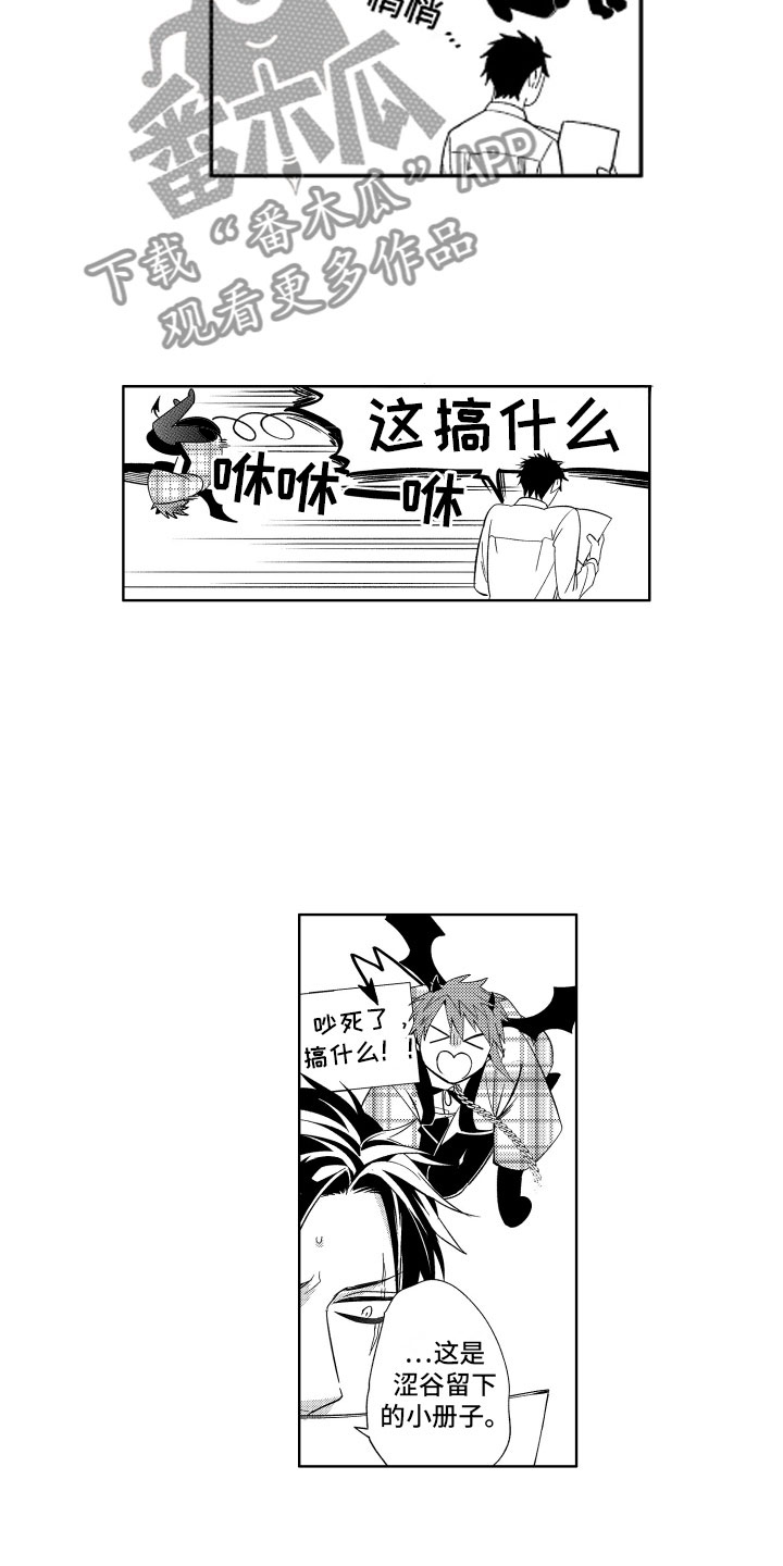 第10话2