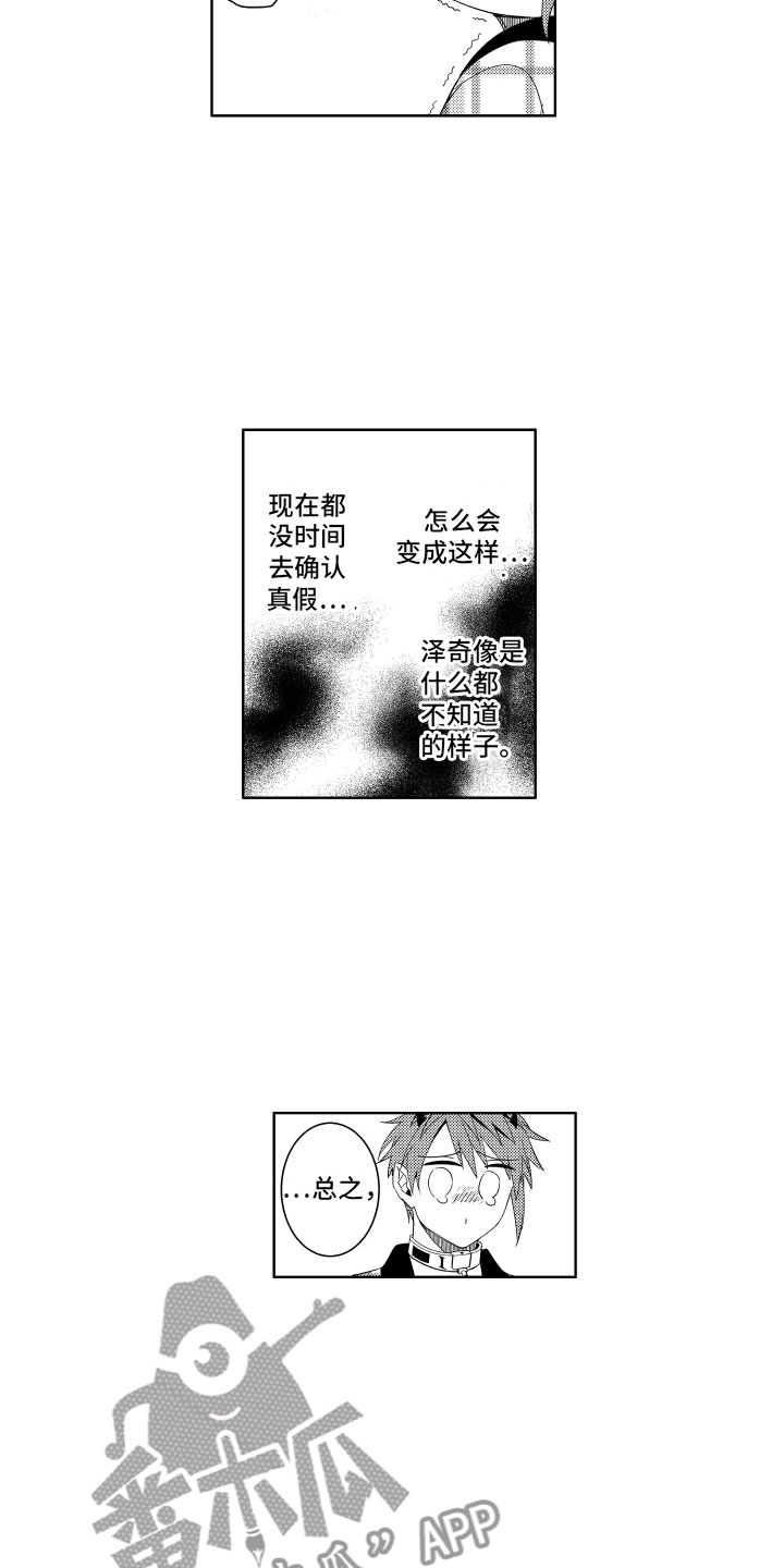 第10话5
