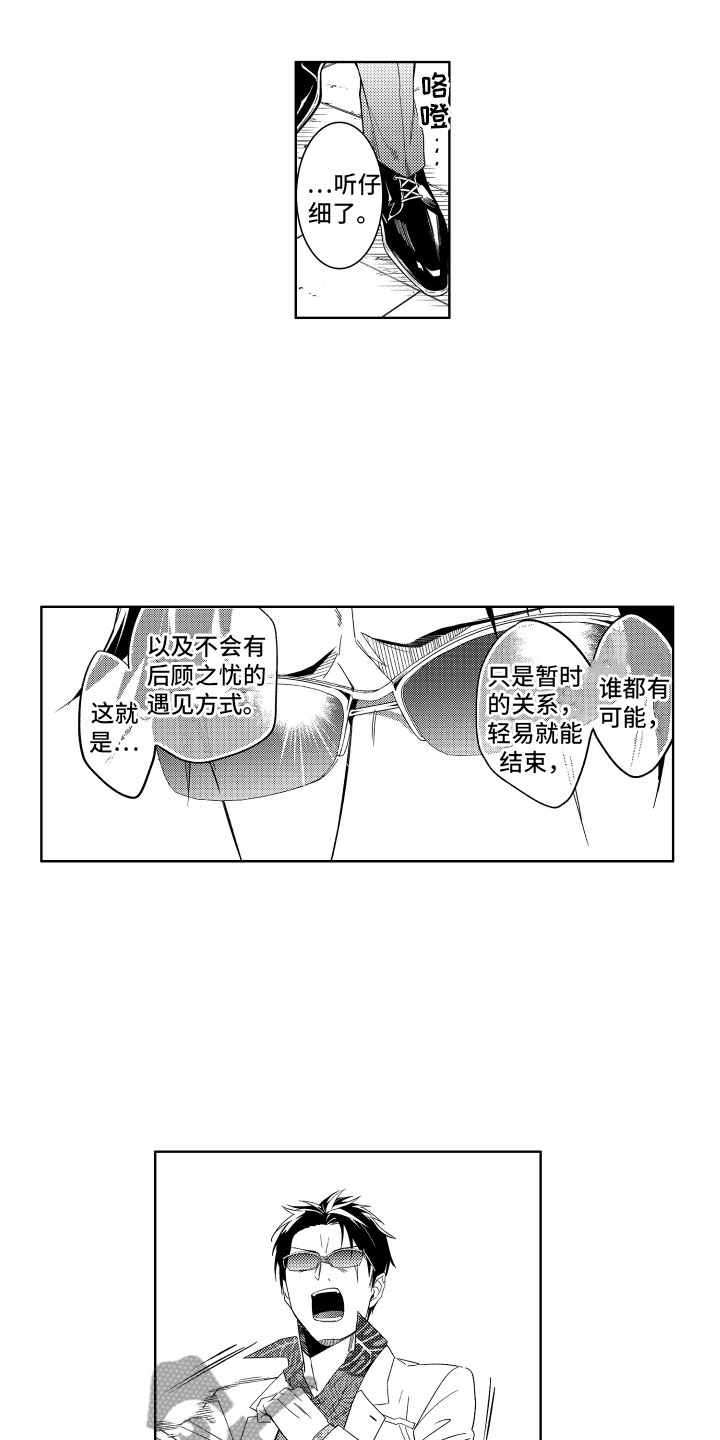 第10话7
