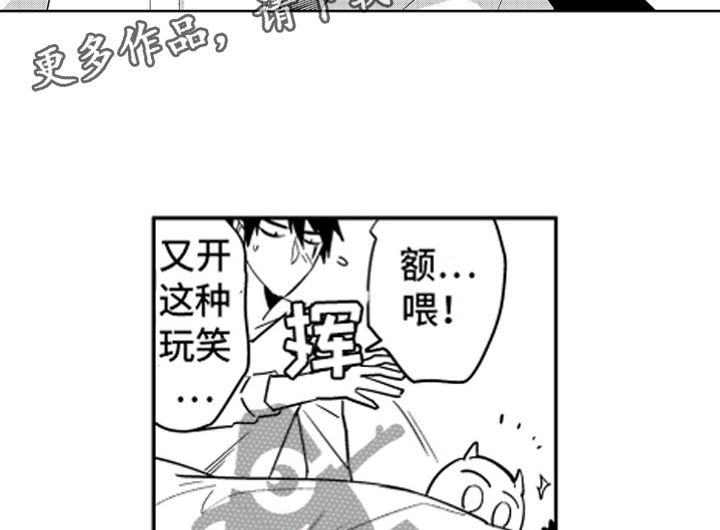 第7话2