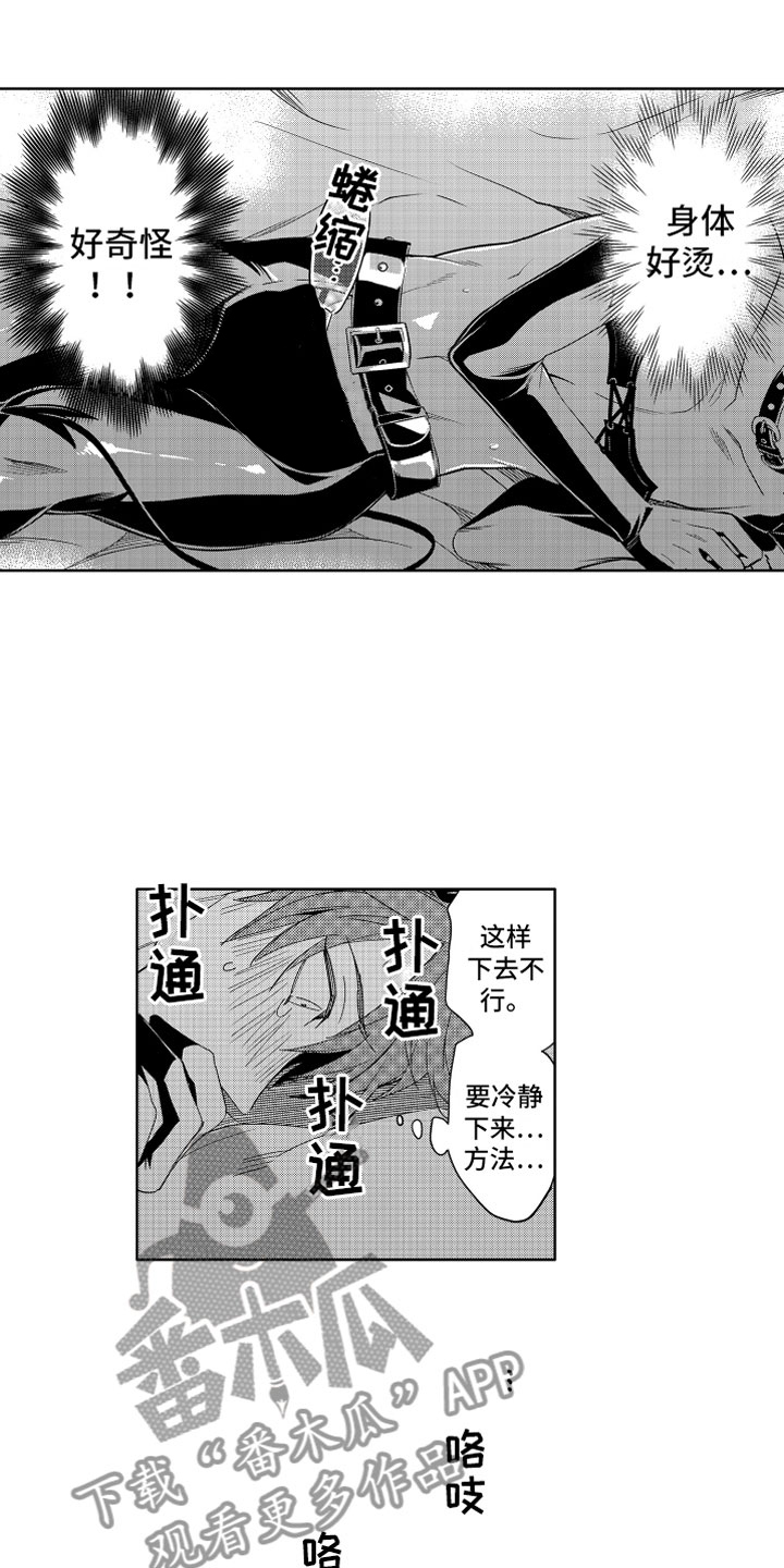 第7话5