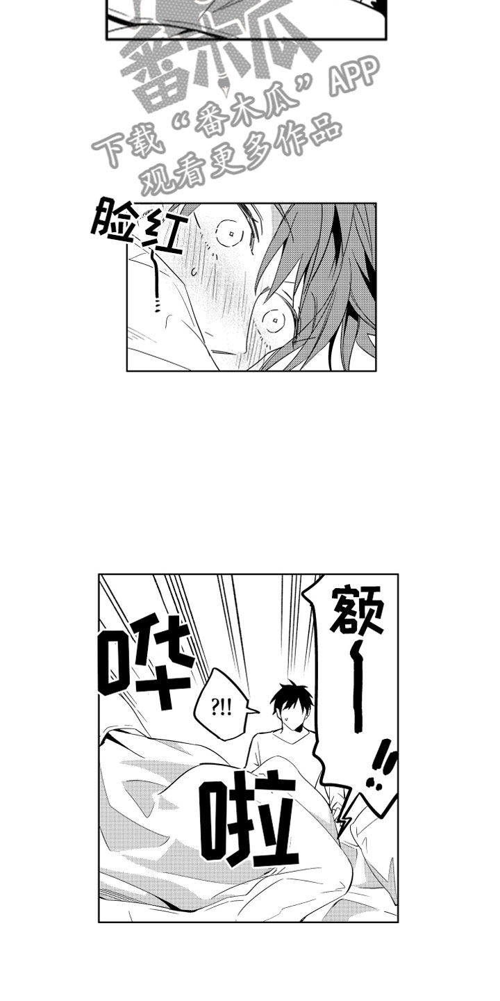 第7话3