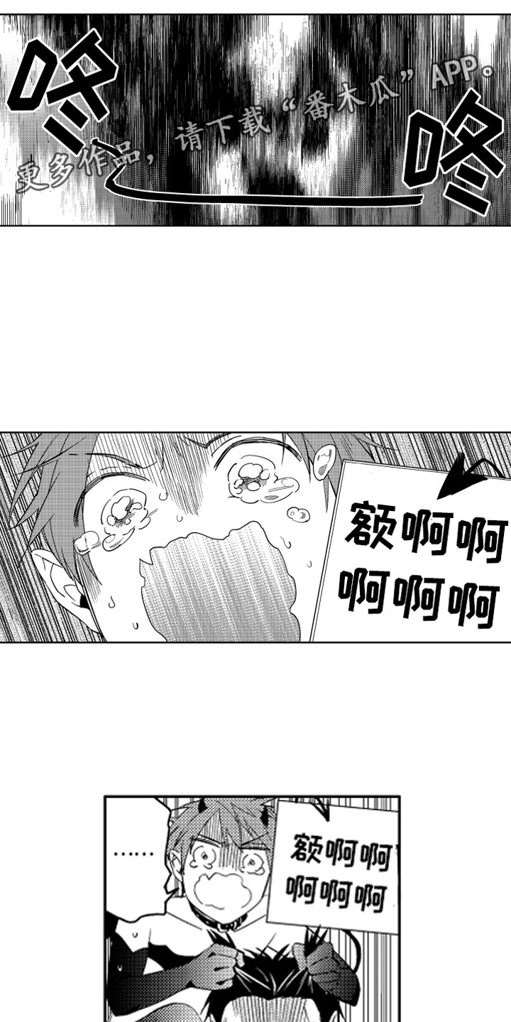 第6话2