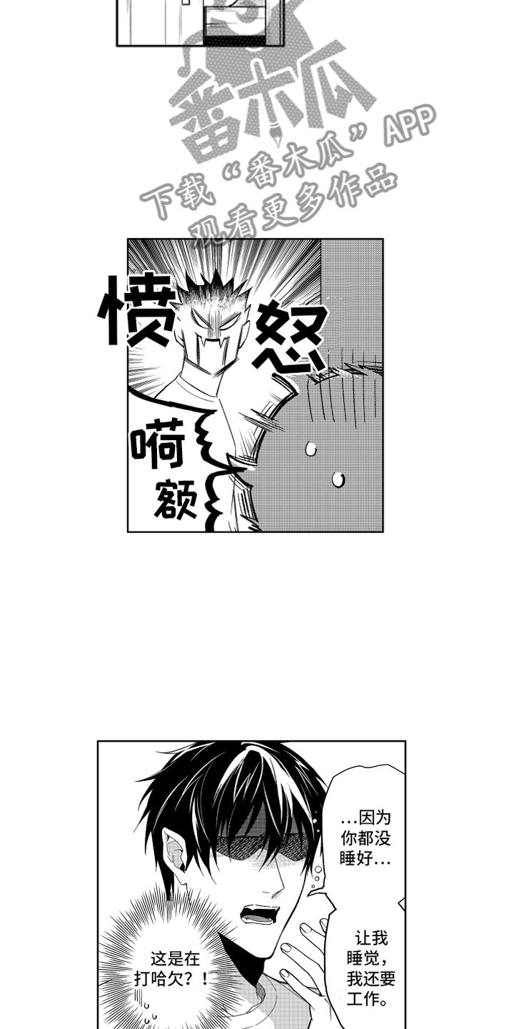 第5话3