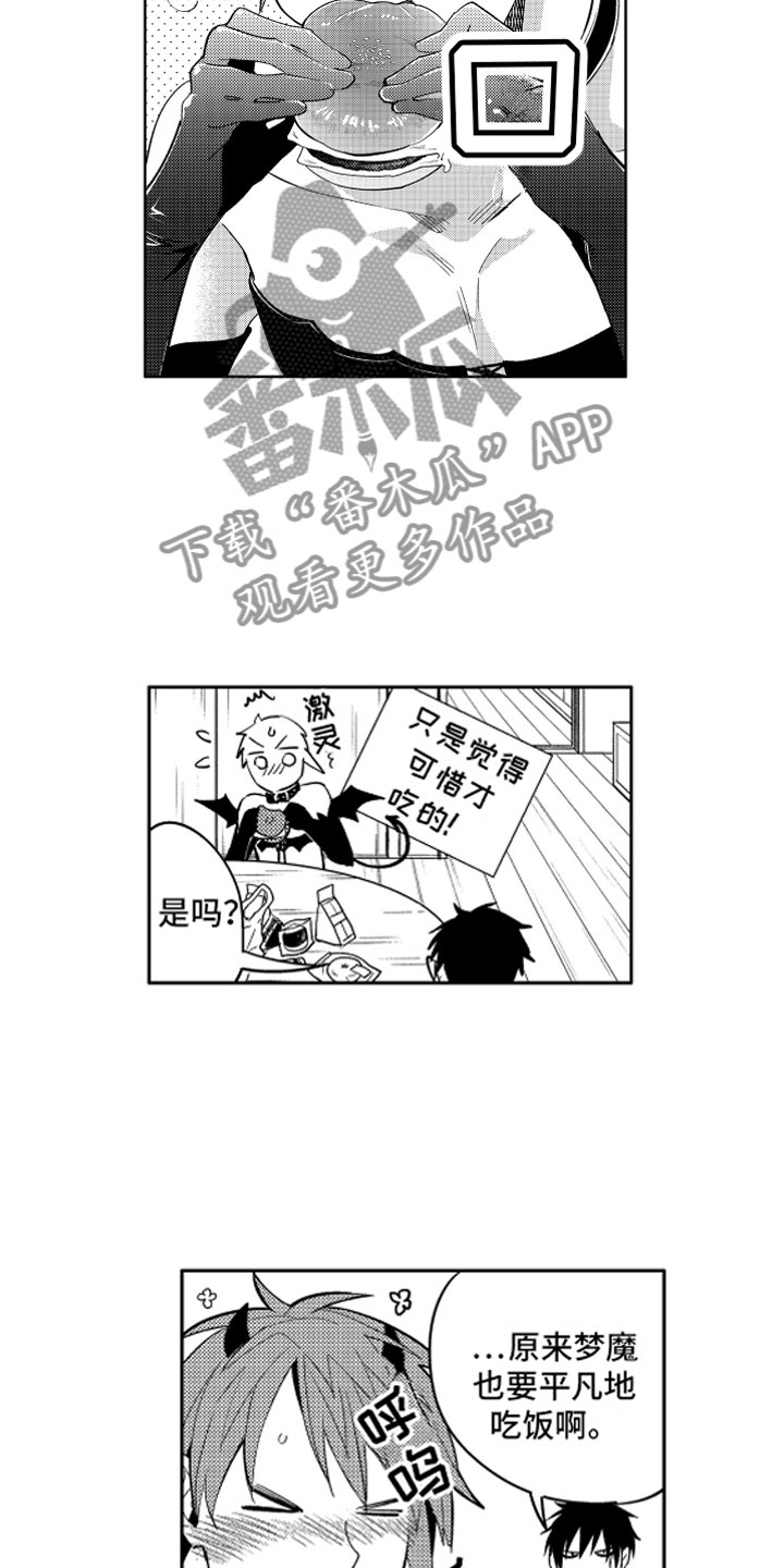 第5话7