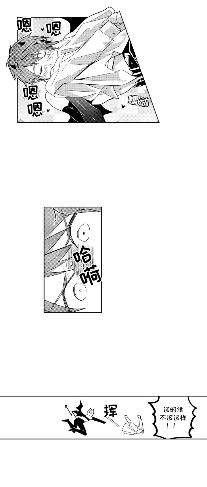 第5话14