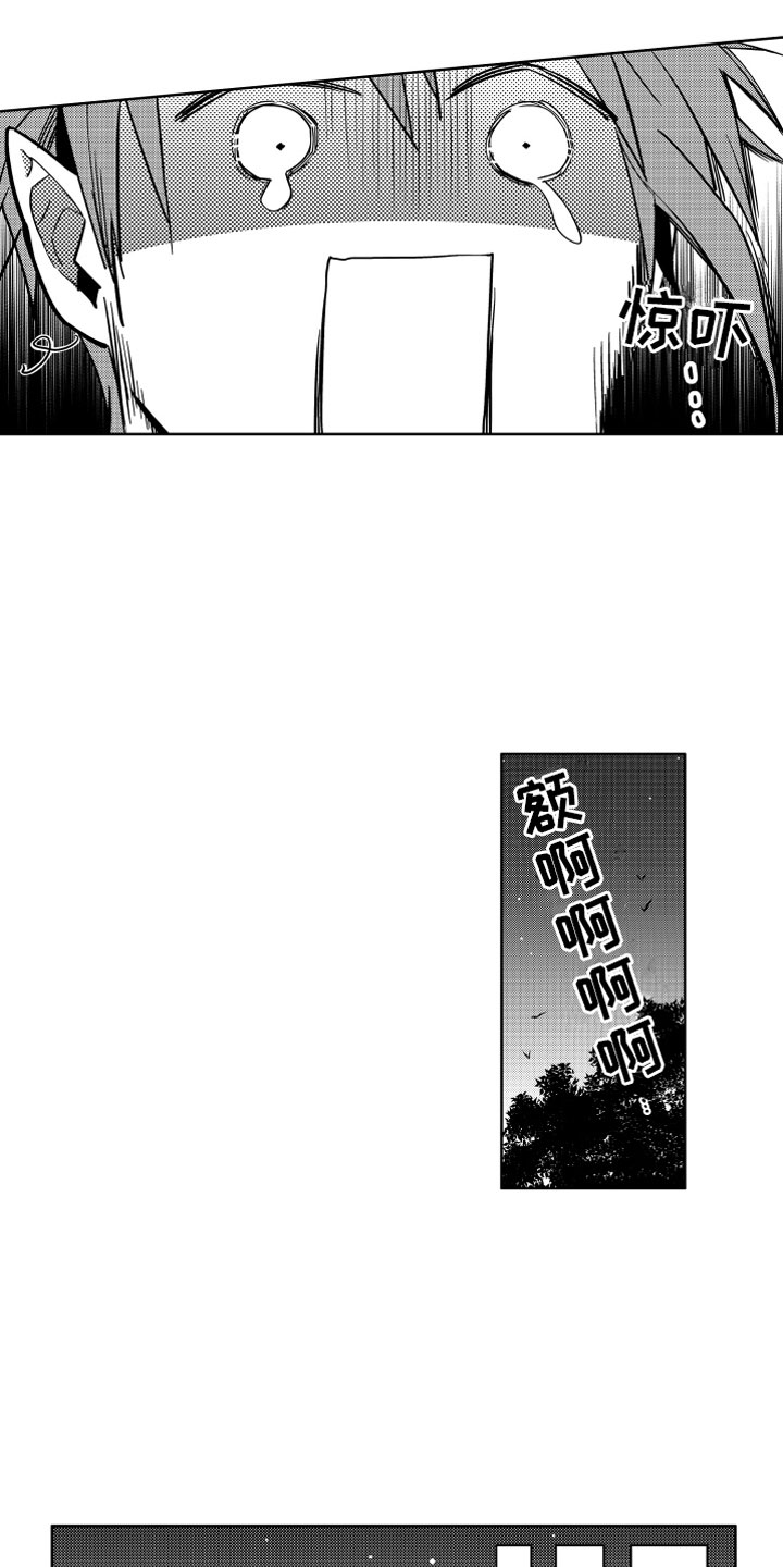 第4话4