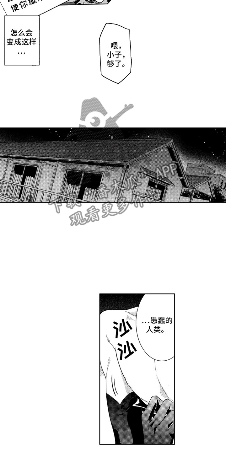 第4话12
