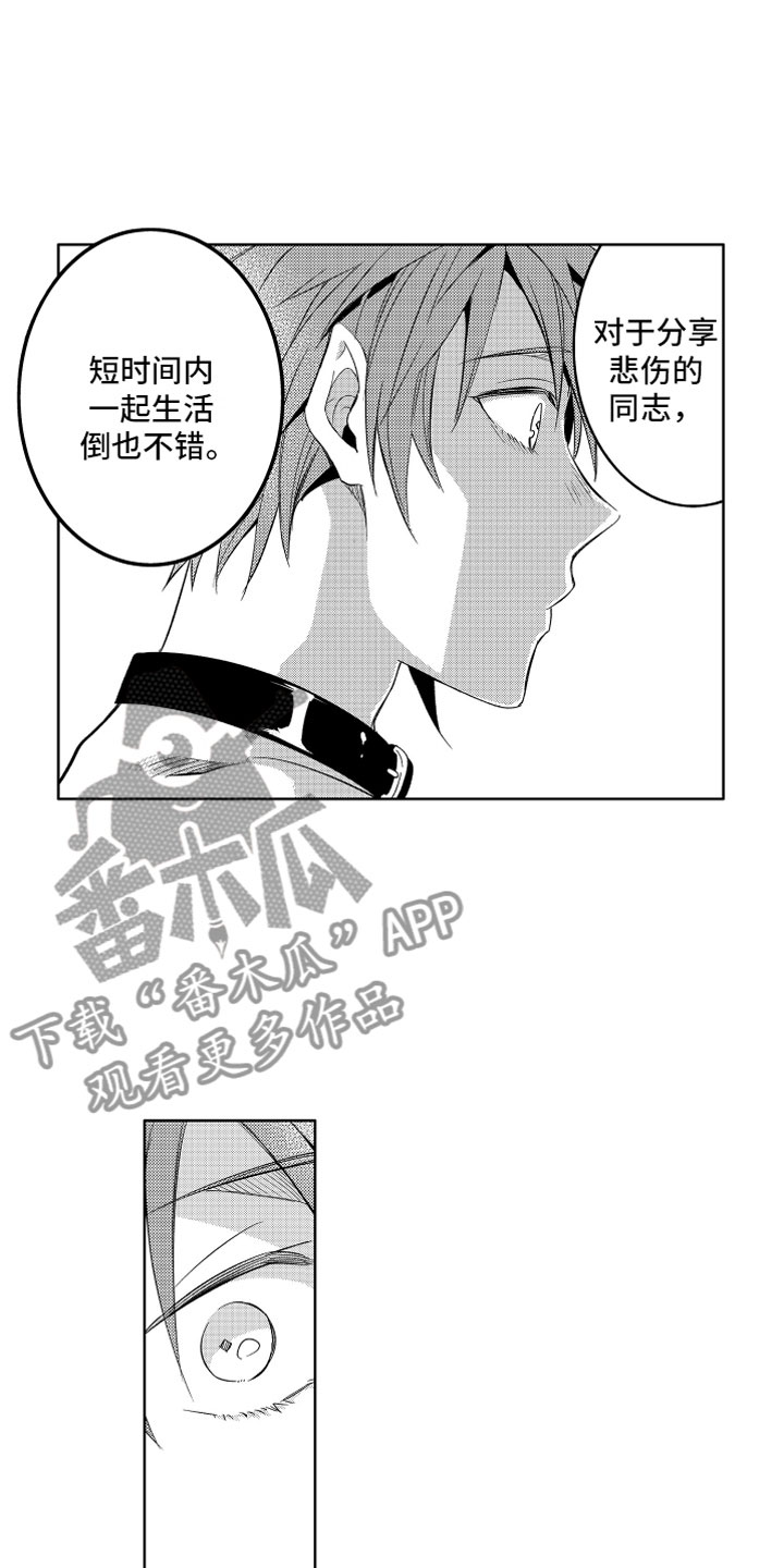 第4话9