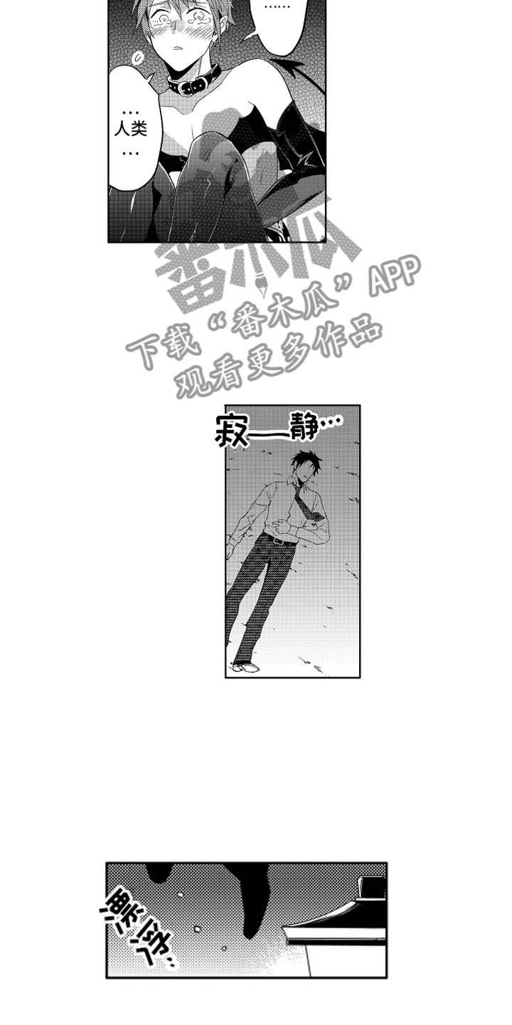 第4话2