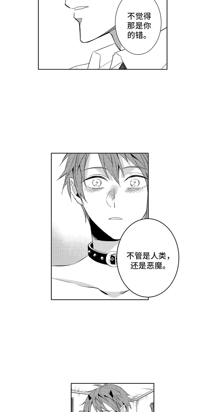 第4话7