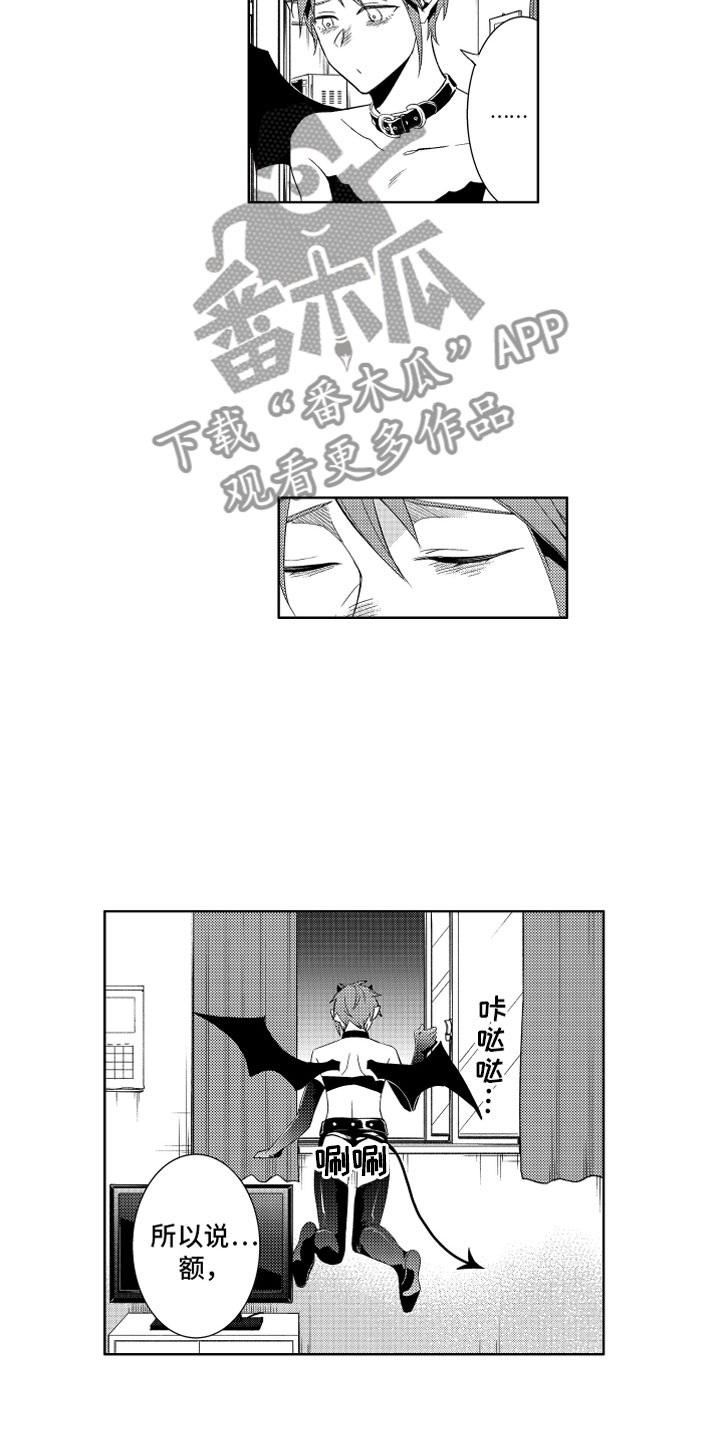 第4话8