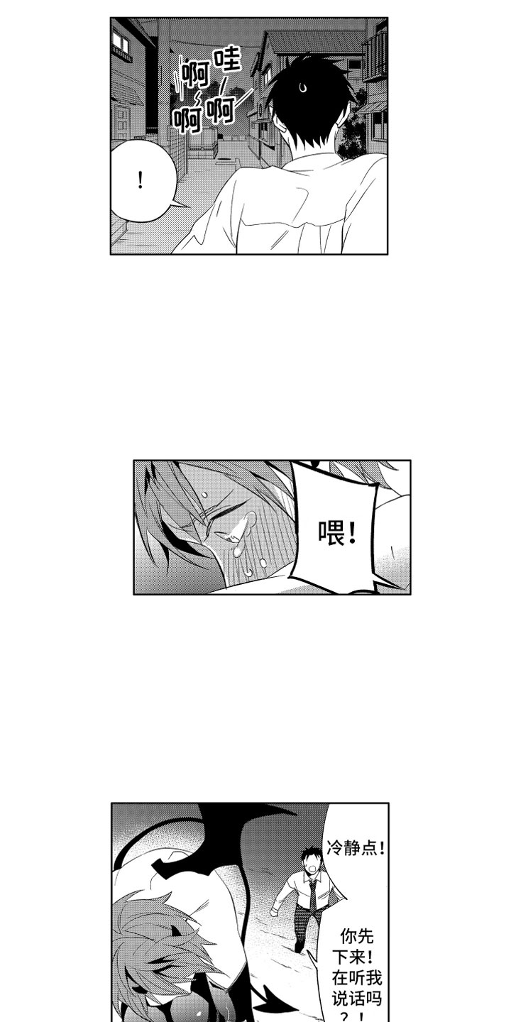 第3话15