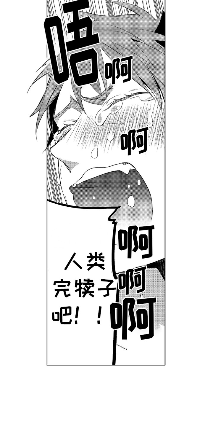 第3话14
