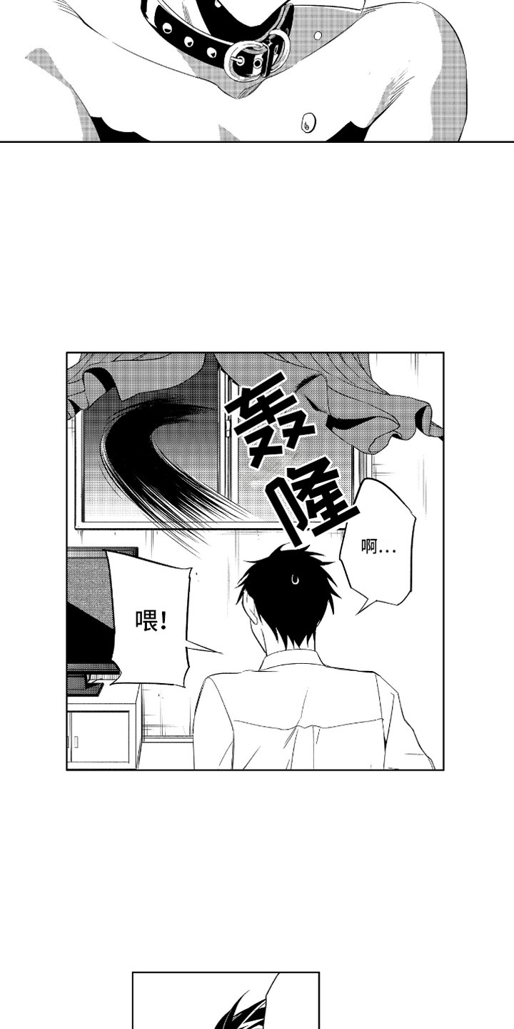 第3话9