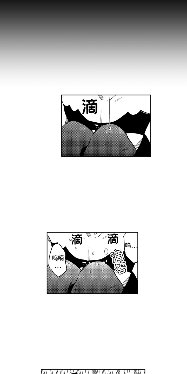 第3话13