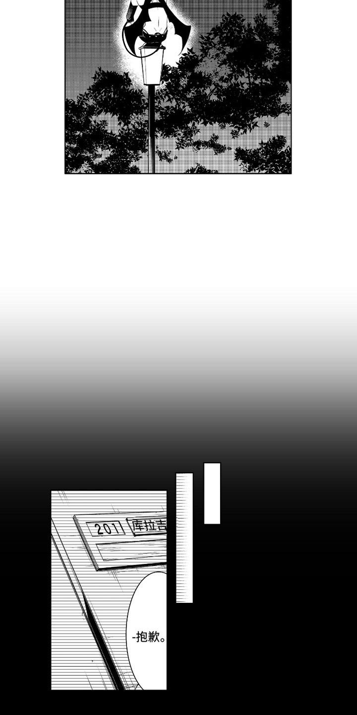 第3话11