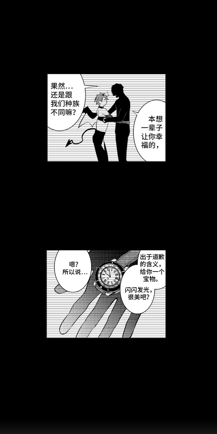 第3话12