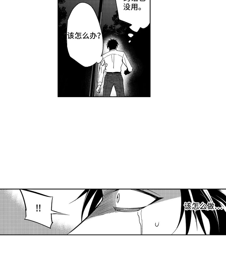 第3话18