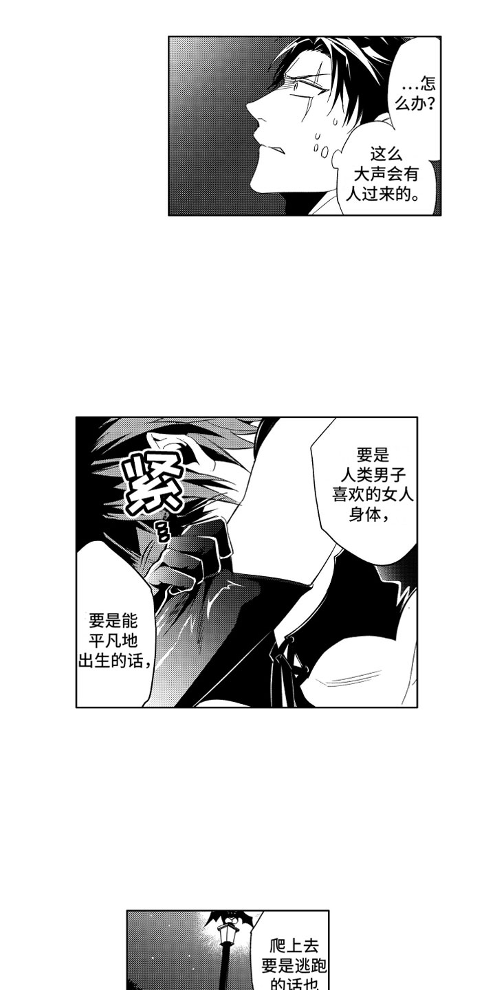 第3话17