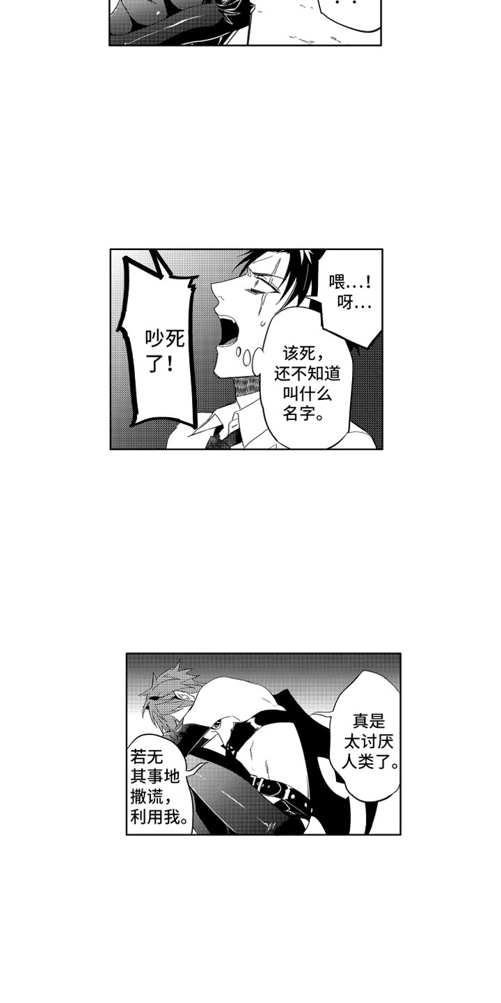 第3话16
