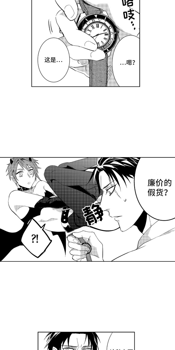 第3话7