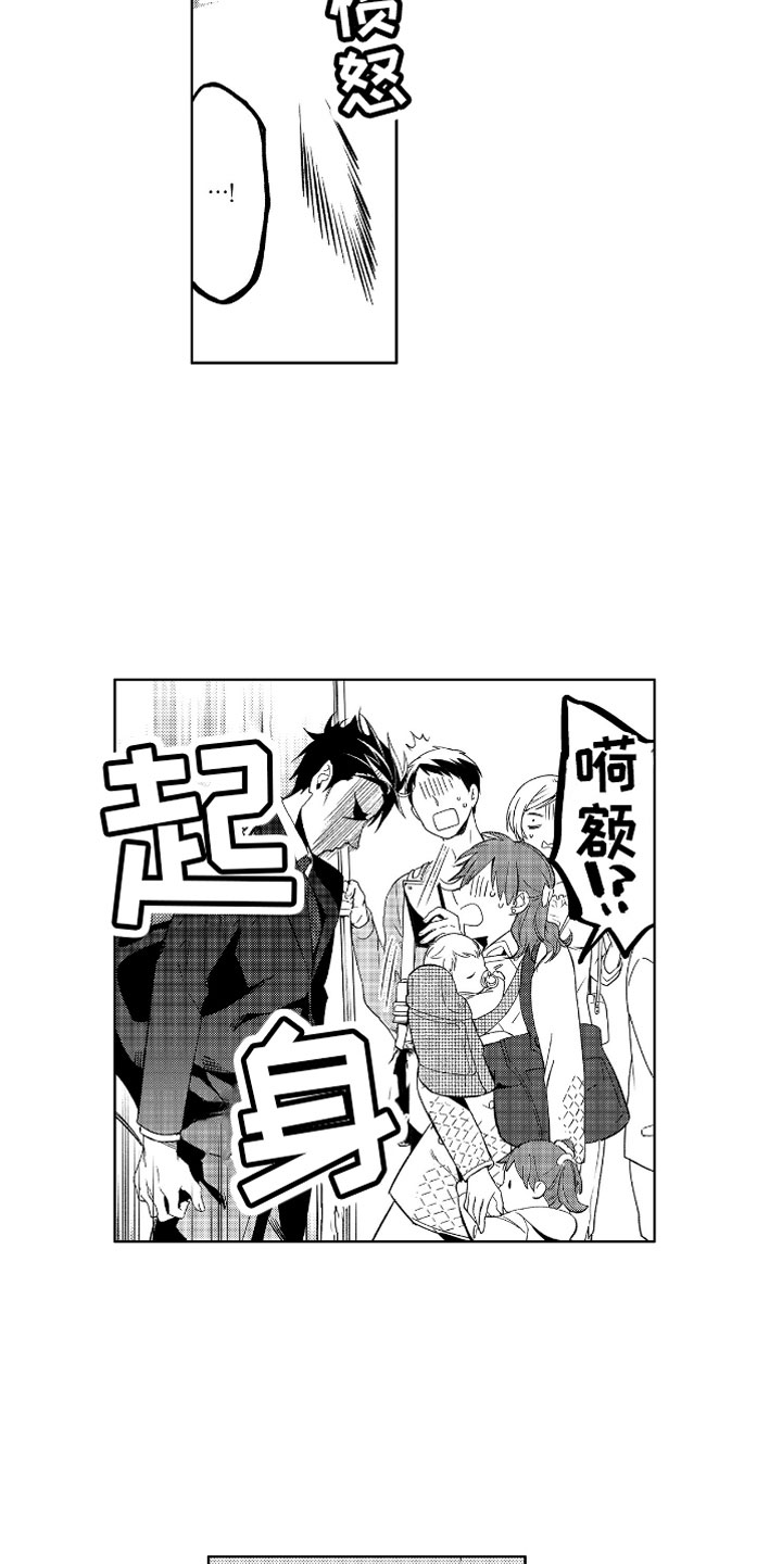 第3话1